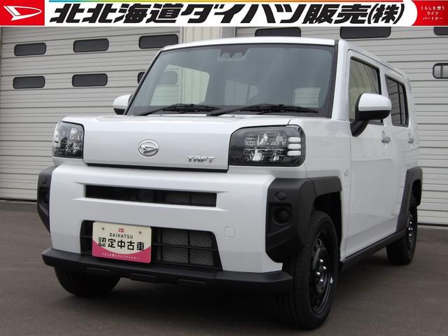 タフトＸ４ＷＤ　ガラスルーフ　ＬＥＤヘッドライト　オートライト　オートエアコン　オーディオレス　前後コーナーセンサー　アイドリングストップ　ＶＳＣ（横滑り抑制機能）（北海道）の中古車