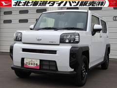  (北海道)