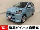 元当社試乗車・ＬＥＤヘッドライト・オートライト・キーレスエントリー・電動格納式ドアミラー・マニュアルエアコン・アイドリングストップ・スマートアシストＩＩＩ（群馬県）の中古車