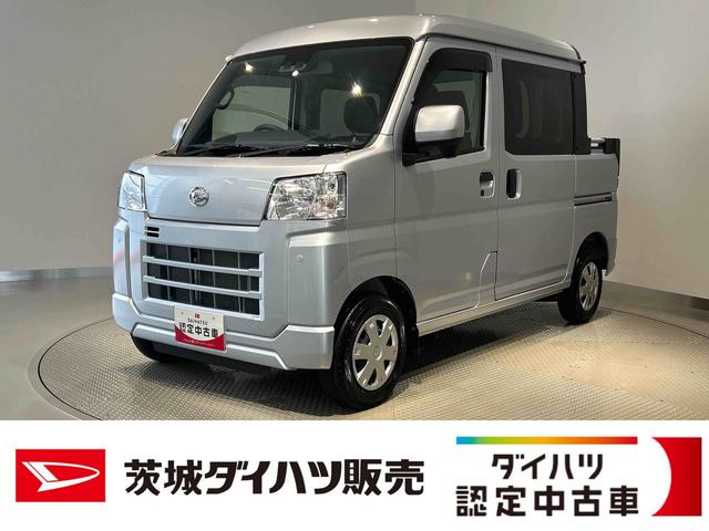 ハイゼットカーゴデッキバンGダイハツ認定中古車lキーレスlコーナーセンサーlスマートアシストlABSl2WDlエアバッグlエアコンlパワーウィンドウlリアスライドドア・リアウィンドスモークガラスl保証/整備付(茨城県)の中古車