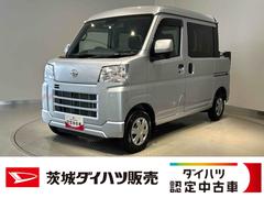 ハイゼットカーゴ 中古車 デッキバンＧダイハツ認定中古車ｌキーレスｌコーナーセンサーｌスマートアシストｌＡＢＳｌ２ＷＤｌエアバッグｌエアコンｌパワーウィンドウｌリアスライドドア・リアウィンドスモークガラスｌ保証／整備付