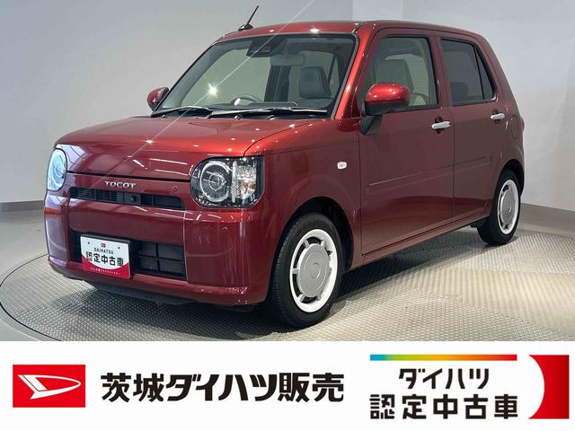 ミラトコットG SAIIIダイハツ認定中古車l純正ナビlパノラマモニターlスマートアシストlキーフリーlシートヒーターlエアバッグlオートエアコンl保証/整備付(茨城県)の中古車