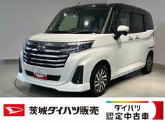 トール 中古車 カスタムＧダイハツ認定中古車ｌナビｌパノラマモニターｌドラレコｌＥＴＣｌスマートアシストｌキーフリーｌシートヒーターｌエアバッグｌオートエアコンｌ保証／整備付