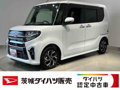  (茨城県)