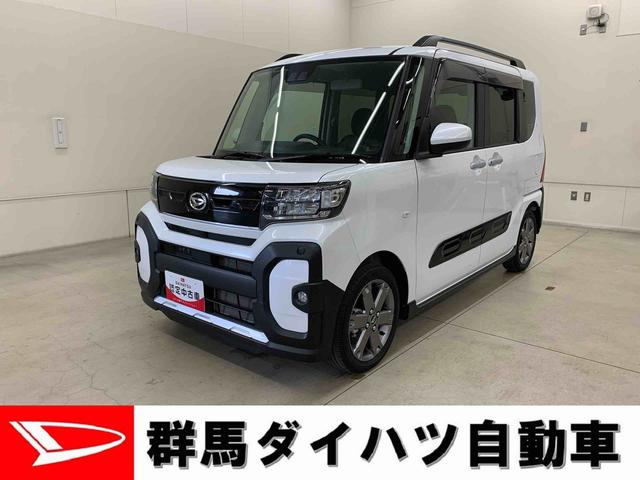 タントファンクロスターボ 2WDLEDヘッドライト 運転席助手席シートヒーター 両側電動スライドドア 電動パーキングブレーキ オートエアコン バックカメラ プッシュボタンスタート キーフリー オートライト スマートアシスト(群馬県)の中古車