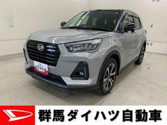  (群馬県)