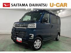 アトレー 中古車 ＲＳ　走行３１７キロ／９型ディスプレイオーディオ／Ｂカメラ１年保証距離無制限　走行距離３１７キロ　ディスプレイオーディオ　バックカメラ　マット　クリアランスソナー　ＬＥＤヘッドランプ　アイドリングストップ　両側電動スライドドア　電動格納式ドアミラー