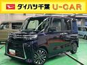 ターボ　バックカメラ　全車速追従クルコン　ＬＥＤヘッドライト　フォグランプ　オートライト　ＡＤＢ　両側電動スライド　シートヒーター　革巻ステアリング　コ−ナ−センサー　電動駐車ブレーキ　アルミホイール（千葉県）の中古車