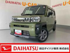 タフト 中古車 Ｇターボ　クロムベンチャー９インチディスプレイオーディオ（ＴＶ　Ｂｌｕｅｔｏｏｔｈ）・パノラマモニター・追従型クルーズコントロール・ＬＥＤヘッドランプ・キーフリー・前席シートヒーター・キーフリーシステム・前後ドラレコ・ＥＴＣ