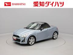  (愛知県)