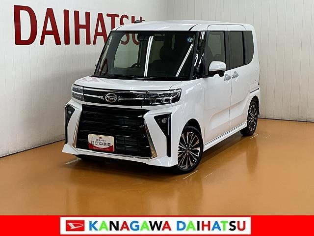 タントカスタムＲＳリミテッドサポカーＳワイド適合　パノラマモニター対応　ミラクルオープンドア　両側オートスライドドア　電動パーキングブレーキ　ステアリングスイッチ　シートヒーター　オートエアコン　コーナーセンサー　キーフリー（神奈川県）の中古車