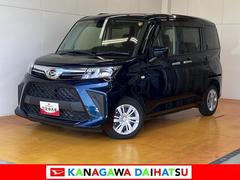 トール 中古車 Ｘ　ドラレコ　Ｂカメラ　ＥＴＣ　Ｐスタート　キーフリーサポカーＳワイド適合　ドラレコ　Ｂカメラ　ディスプレイオーディオ　ＥＴＣ　Ｐスタート　片側オートスライドドア　誤発進抑制装置　横滑り防止機能　アイドリングストップ　コーナーセンサー　キーフリー