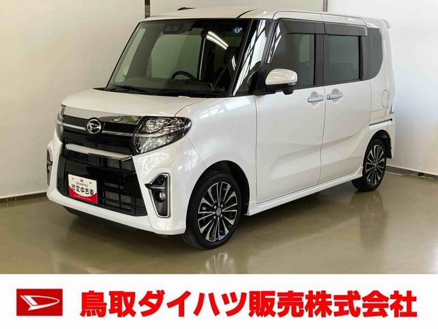 タントカスタムRSセレクションスマートアシスト付き ナビゲーションシステム付き パノラマモニター付き ドライブレコーダー付き オートライト・ハイビーム LEDヘッドランプ コーナーセンサー 両側電動スライドドア キーフリーシステム(鳥取県)の中古車
