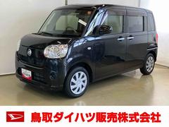 ムーヴキャンバス 中古車 Ｘ　ＳＡＩＩＩスマートアシスト付き　ＤＶＤチューナー付き　バックカメラ付き　両側電動スライドドア　オートライト・ハイビーム　オートエアコン　電動格納ドアミラー　プッシュボタンスタート