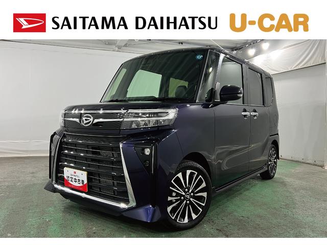 タントカスタムRSリミテッド 走行4103キロ/展示/試乗車1年保証・走行距離無制限 サイドエアバック クリアランスソナー オートマチックハイビーム オートライト LEDヘッドライト ベンチシート シートヒーター 両側電動スライドドア(埼玉県)の中古車