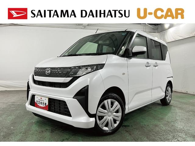 ムーヴX走行1658キロ/展示試乗車/片側電動スライドドア1年保証・走行距離無制限 サイドエアバック クリアランスソナー オートマチックハイビーム オートライト LEDヘッドライト ベンチシート 片側電動スライドドア(埼玉県)の中古車