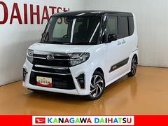  (神奈川県)