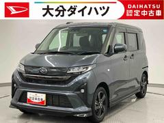 ムーヴ 中古車 ＲＳ　ワンオーナー走行距離無制限１２ヶ月保証付き　３６０度カメラ　ＬＥＤヘットライト　ＤＶＤ　衝突軽減ブレーキ　インテリキー　アダクティブクルーズコントロール　ブルートゥース　ワンオーナー　オートＬＥＤ　車線逸脱警報