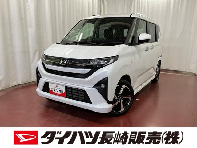 ムーヴＲＳ元展示車　届出済未使用車　ワンオーナー　ターボエンジン　バックカメラ　アダプティブクルーズコントロール　フルセグＴＶ　両側電動スライドドア　Ｂｌｕｅｔｏｏｔｈ　車線逸脱警報　スマートキー　オートライト（長崎県）の中古車