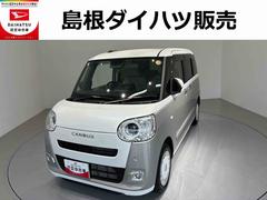 ムーヴキャンバス 中古車 ストライプスＧツートンカラー　ＬＥＤヘッドライト　運転席／助手席シートヒーター　両側パワ−スライドドア　レーンアシスト