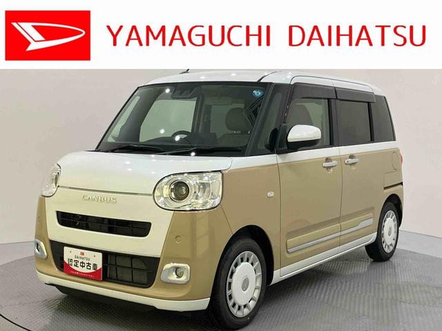 ムーヴキャンバスストライプスＧターボＬＥＤヘットライト　車線逸脱警告　シートヒータ　タ−ボ　キーフリー　スマートキー　ＡＢＳ　エアバッグ　ハイビームアシスト　前後ブレーキサポート（山口県）の中古車