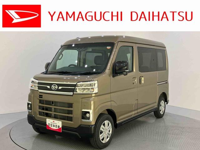 アトレーRSレーダークルーズC Bモニター 電格ミラー ISS LEDヘットライト ブレーキサポート 切替式4WD ターボ車 エアバック ABS デュアルパワースライドドア LKAS USB(山口県)の中古車