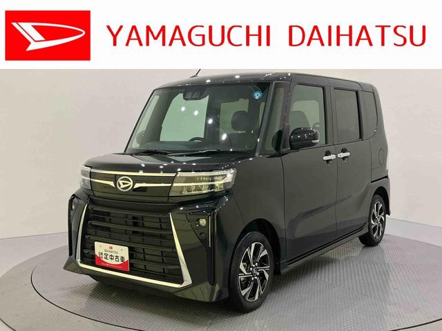 タントカスタムＸ衝突低減ブレーキ　シートヒータ　ＥＴＣ付　インテリキー　レーンキープアシスト　オートマチックハイビーム　ＡＷ　キーフリー　ＡＢＳ　エアバッグ（山口県）の中古車
