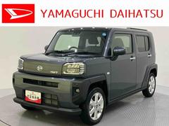 タフト 中古車 Ｇ運転席エアバッグ　ＡＢＳ　キーレスエントリー　スマートキー　ＬＥＤヘッドランプ　シートヒーター　全周囲カメラ