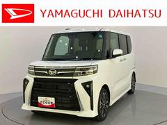 タント 中古車 カスタムＲＳ衝突軽減装置　レーンアシスト　ターボ車　両側パワースライドドア　ＥＴＣ　スマートキー　ＬＥＤヘッドランプ　Ｂカメラ　アルミホイール　キーフリー　アイドリングストップ　電動格納ミラー　ＡＢＳ　エアバッグ