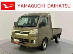 ハイゼットトラック 中古車 ジャンボエクストラハイビームアシスト　レーンアシスト　ＡＢＳ　運転席エアバッグ　衝突回避支援Ｂ　ＬＥＤヘットライト