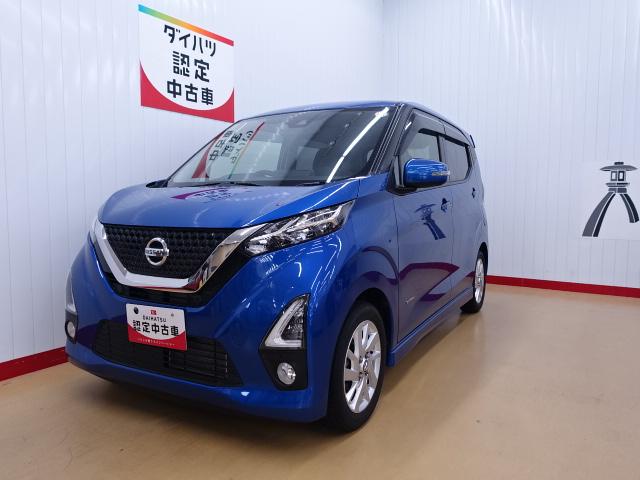 デイズハイウェイスター X プロパイロットエディション走行距離無制限1年保証 インテリジェントアラウンドビューモニター 純正ナビ ドライブレコーダー ETC オートライト キーフリー ACC(アダクティブクルーズコントロール)(石川県)の中古車