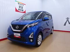 デイズ 中古車 ハイウェイスター　Ｘ　プロパイロットエディション走行距離無制限１年保証　インテリジェントアラウンドビューモニター　純正ナビ　ドライブレコーダー　ＥＴＣ　オートライト　キーフリー　ＡＣＣ（アダクティブクルーズコントロール）