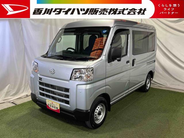 ハイゼットカーゴデラックスキーレス オートライト 取扱説明書 保証書 認定中古車 CVT 660(香川県)の中古車