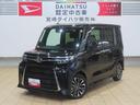 （宮崎県）の中古車