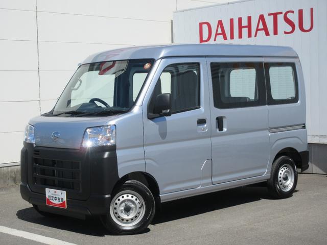 ハイゼットカーゴスペシャル(徳島県)の中古車