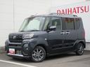 （徳島県）の中古車