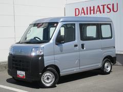 ハイゼットカーゴ 中古車 スペシャル