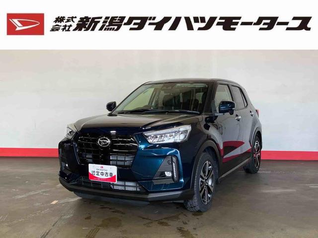ロッキープレミアムＧ（車内　消臭・抗菌　処理済）　衝突被害軽減システム　４ＷＤ　アダプティブクルーズコントロール　バックカメラ　アルミホイール　キーフリーシステム（新潟県）の中古車