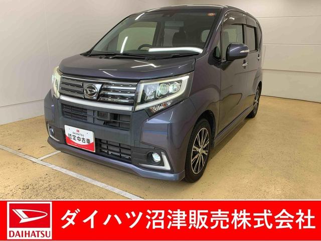 ムーヴカスタム X ハイパーSAII 純正ナビ バックカメラまごころ保証(納車日から1年・走行距離無制限)付き 純正ナビ バックカメラ ETC キーフリー オートエアコン 電動格納ドアミラー 衝突被害軽減ブレーキ LEDヘッドライト LEDフォグランプ(静岡県)の中古車