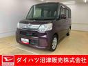 納車日から３ヵ月５，０００ｋｍ保証付き　両側電動スライドドア　キーフリー　オートエアコン　ＣＤデッキ　電動格納ドアミラー　アルミホイール　エコアイドル（静岡県）の中古車