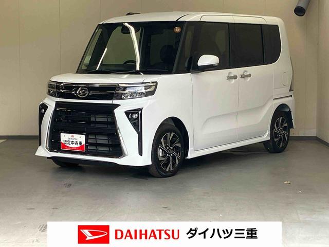 タントカスタムXリミテッドディスプレイオーディオ バックモニター ETC 両側パワースライドドア クルーズコントロール コーナーセンサー オートハイビーム キーフリー 電動パーキングブレーキ シートヒーター T−Fine(三重県)の中古車