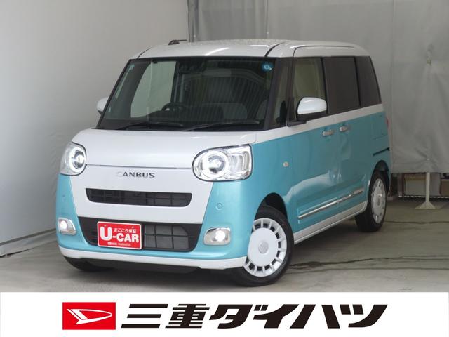 ムーヴキャンバスストライプスＧ　　届出済未使用車　キーフリー　１年間無料保証電動パーキングブレーキ　コーナーセンサー　Ｉ−ＳＴＯＰ　試乗車ＵＰ　Ｂｌｕｅｔｏｏｔｈ　地デジ　電格ミラー　ワンオーナー　パノラマカメラ　運転席・助手席シートヒーター　両側パワースライドドア（三重県）の中古車