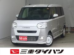 ムーヴキャンバス 中古車 ストライプスＧターボ　７型ナビ　バックカメラ　１年間無料保証両側パワースライドドア　コーナーセンサー　電動パーキングブレーキ　電格ミラー　ＬＥＤヘットライト　地デジ　１オーナー　シートヒーター　ＥＴＣ　ＵＳＢ接続　キーフリー　前後ドラレコ　Ｂｌｕｅｔｏｏｔｈ