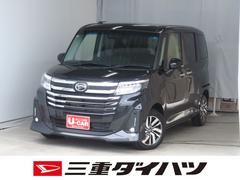  (三重県)
