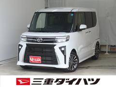  (三重県)