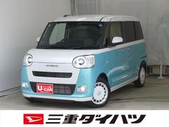 ムーヴキャンバス 中古車 ストライプスＧ　　届出済未使用車　キーフリー　１年間無料保証電動パーキングブレーキ　コーナーセンサー　Ｉ−ＳＴＯＰ　試乗車ＵＰ　Ｂｌｕｅｔｏｏｔｈ　地デジ　電格ミラー　ワンオーナー　パノラマカメラ　運転席・助手席シートヒーター　両側パワースライドドア