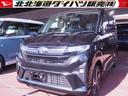 ４ＷＤ　ターボ　両側パワースライドドア　ＬＥＤヘッドライト　オートライト　オートエアコン　クルーズコントロール　オーディオレス　電動パーキングブレーキ　アイドリングストップ　ＶＳＣ（横滑り抑制機能）（北海道）の中古車