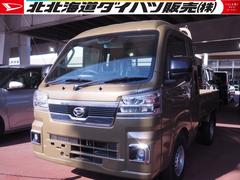  (北海道)