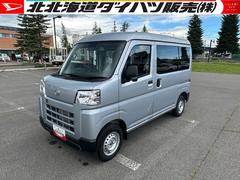 (北海道)