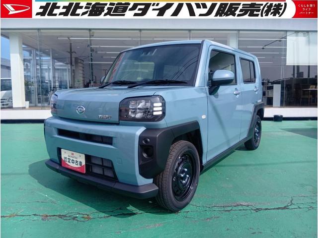 タフトX4WD ガラスルーフ スマホ連携ディスプレイオーディオ バックモニター LEDヘッドライト オートライト オートエアコン 電動パーキングブレーキ キーフリーシステム アイドリングストップ(北海道)の中古車